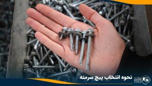 تصویر 5 عدد پیچ سرمته در کف دست یک فرد که به ترتیب اندازه چیده شده اند