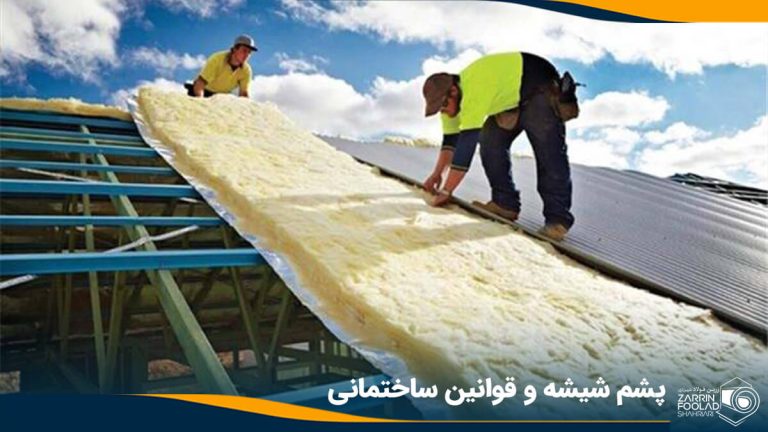 اپراتور ها در حال نصب پشم و شیشه بر روی سقف سوله