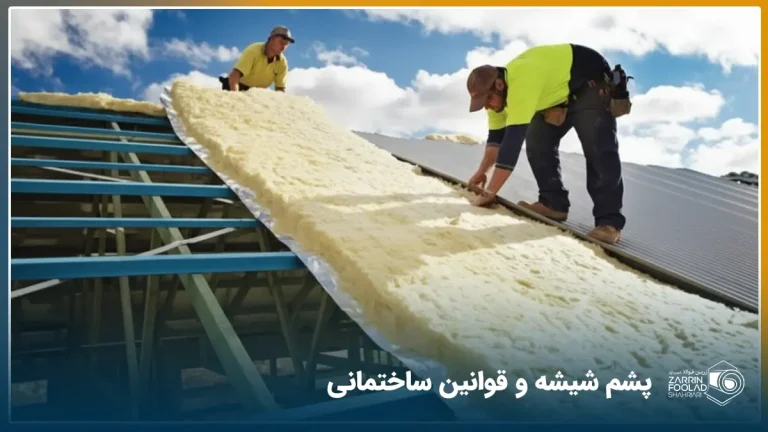 اپراتور ها در حال نصب پشم و شیشه بر روی سقف سوله