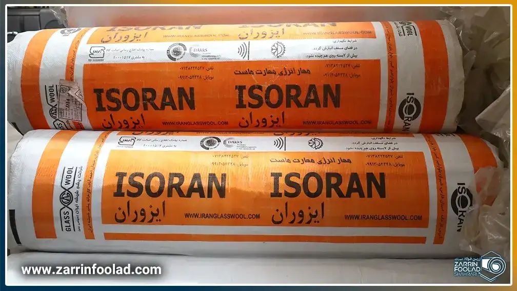 تصویر از دو رول پشم شیشه ایزوران در انبار