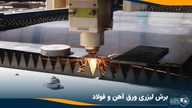 تصویر نازل لیزر در حال برش ورق فولاد