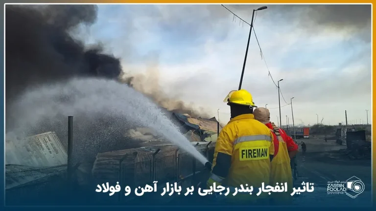 تصویر انفجار بندر شهید رجایی