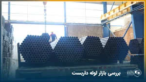 4 بندیل لوزی شکل از لوله های سیاه درزدار