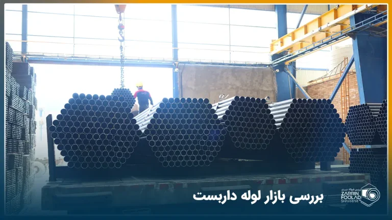 4 بندیل لوزی شکل از لوله های سیاه درزدار