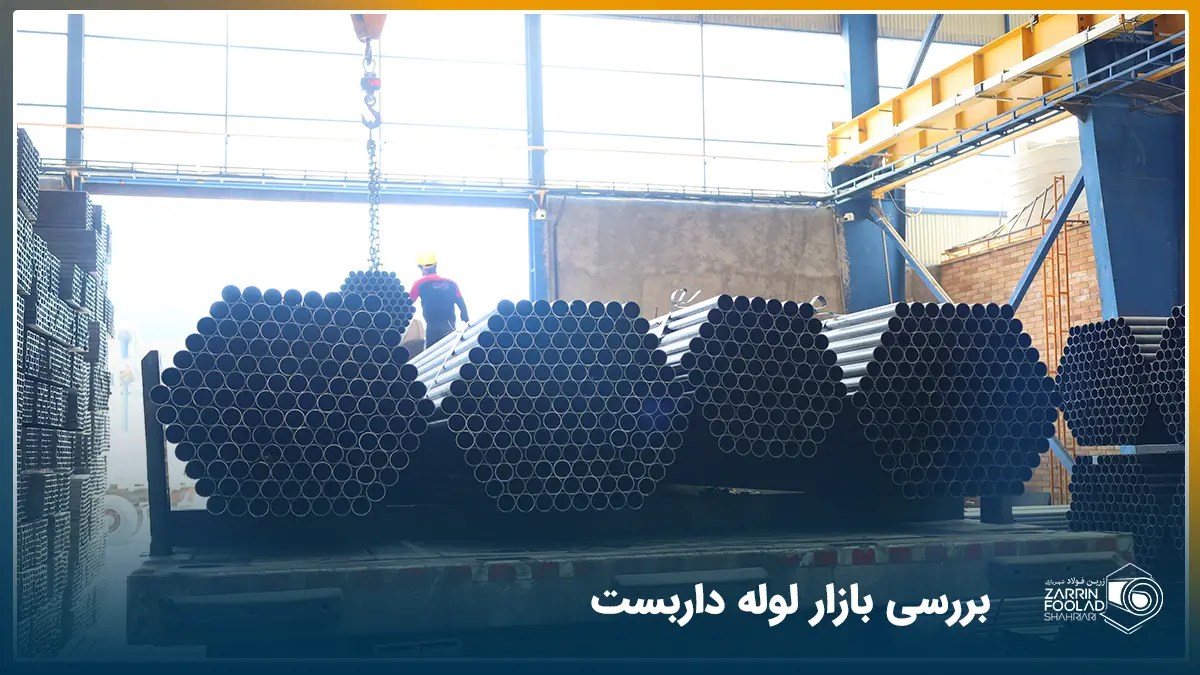 4 بندیل لوزی شکل از لوله های سیاه درزدار