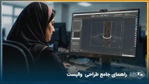 تصویر یک خانم که پشت مانیتور نشسته و در حال طراحی والپست است