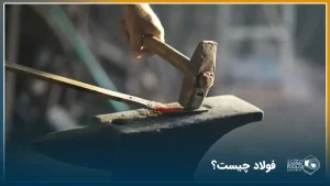 تصویر یک قطعه فولادی که دستان یک آهنگر با چکش در حال شکل دادن به آن است