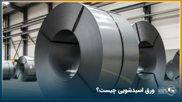 نمایی از دو رول اسیدشویی در انبار رول های فولادی