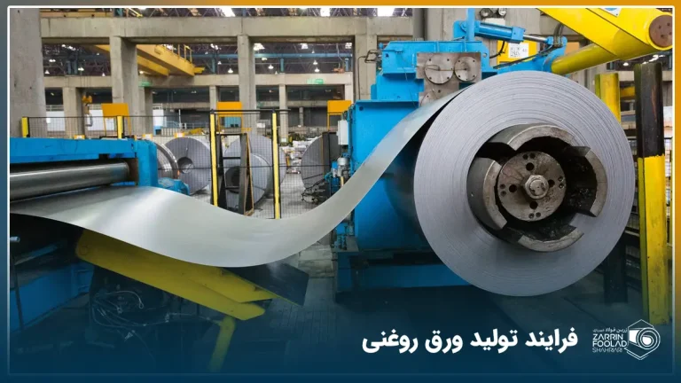 بخش پایانی خط تولید ورق روغنی جمع‌آوری رول نهایی