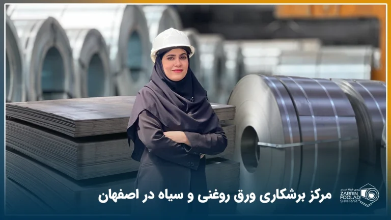 انبار ورق آهن و روغنی برشی خورده