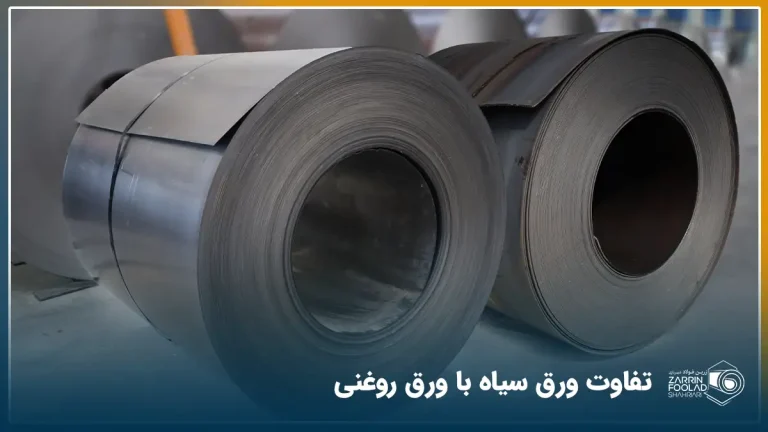 دو رول روغنی و سیاه در کنار یکدیگر قرار دارند.