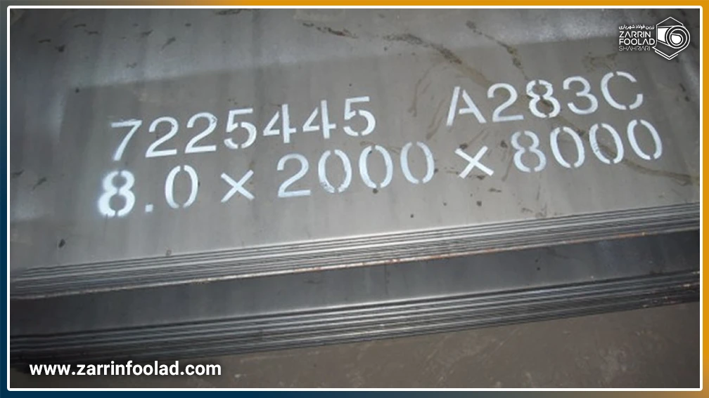 شیت سیاه A283 از نمایی نزدیک