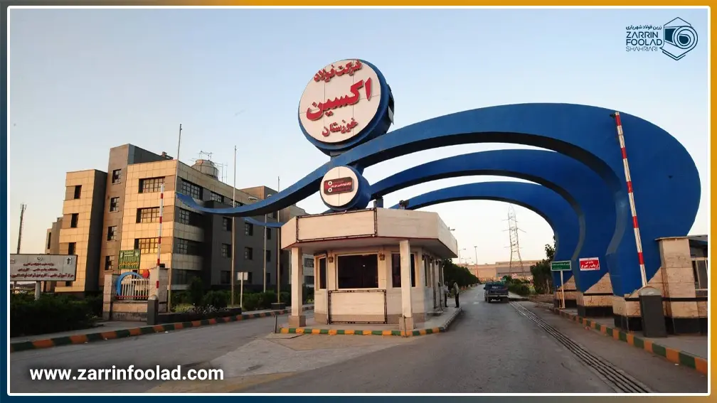 نمایی از کارخانه فولاد اکسین خوزستان