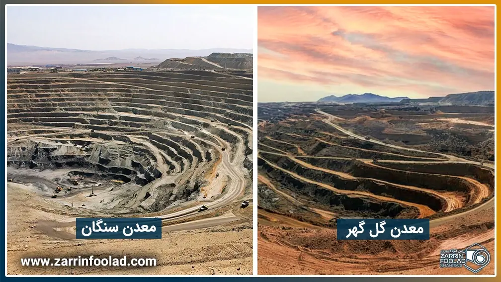 در تصویر هر دو معدن گل گهر و سنگان نمایش داده شده است.