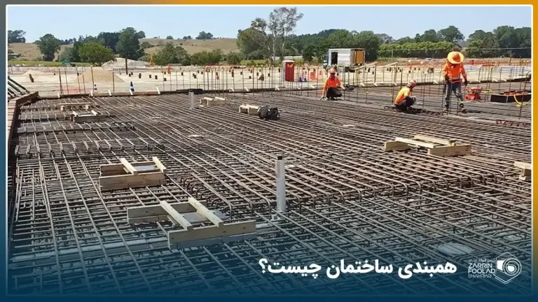 کارگران در حال اجرای همبندی در ساختمان هستند.