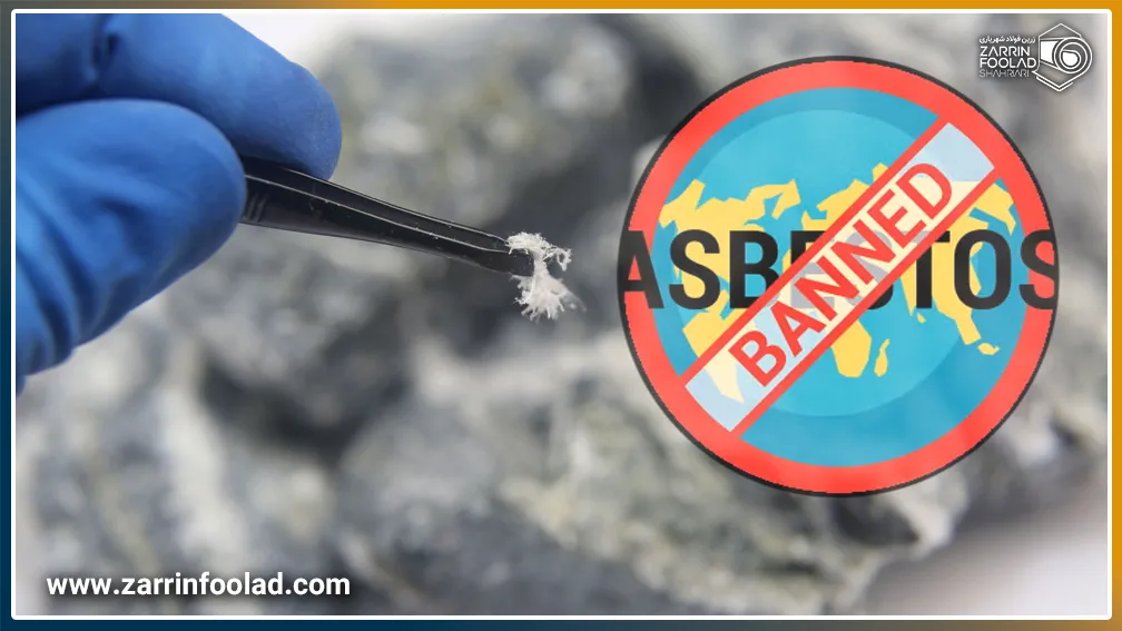 الیاف آزبست که توسط موچین جدا شده است.