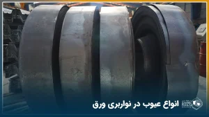4 رول نواربری شده ورق سیاه
