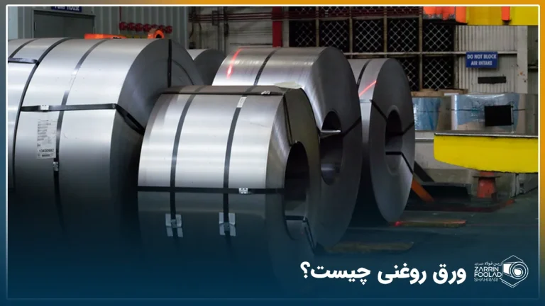 رول های ورق روغنی