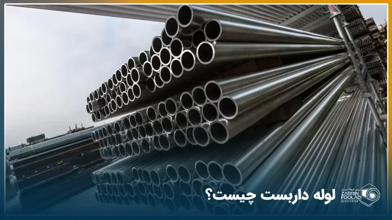 بندیلهای لوله داربست سیاه