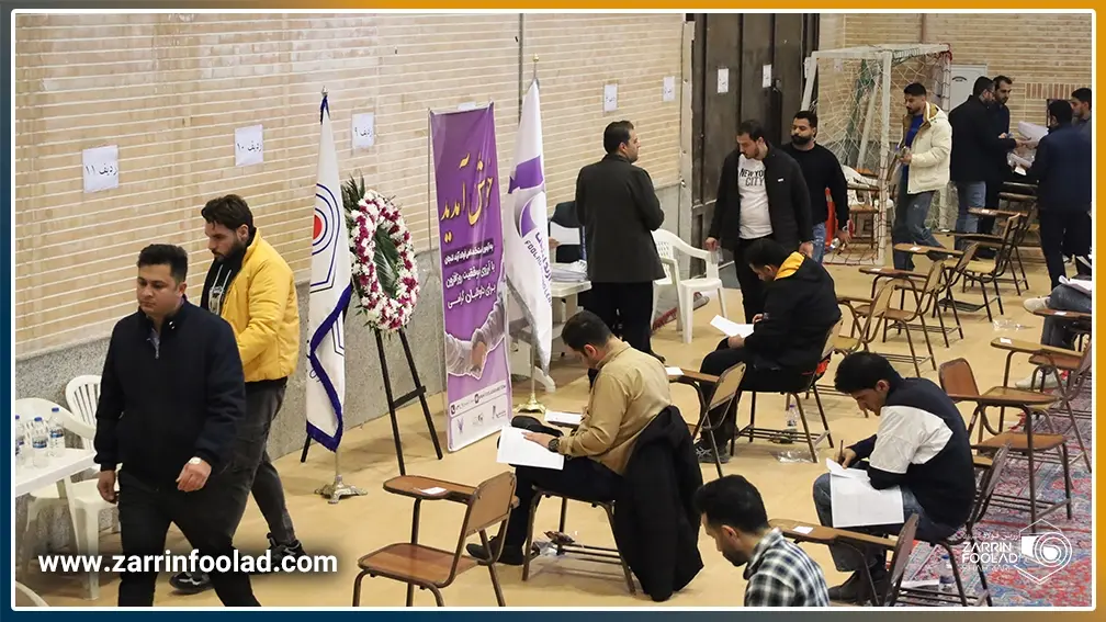 رفت و آمد شرکت کنندگان در سالن برگزاری آزمون فولاد آرند