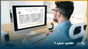 نتایج آزمون کتبی استخدام شرکت فولاد آرند لنجان منتشر شد