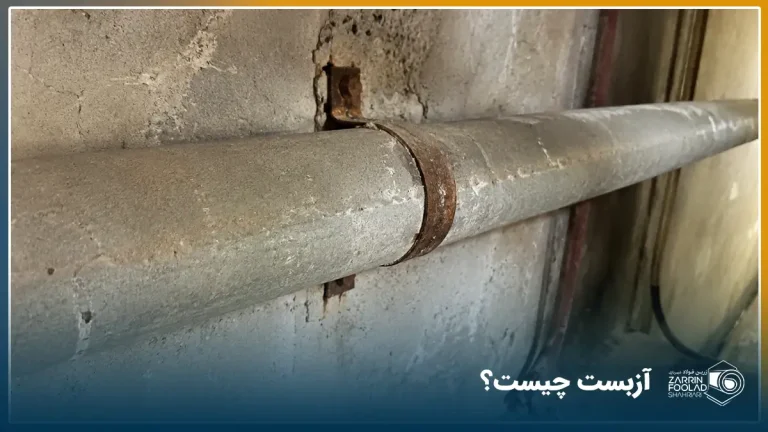لوله آزبست سیمانی
