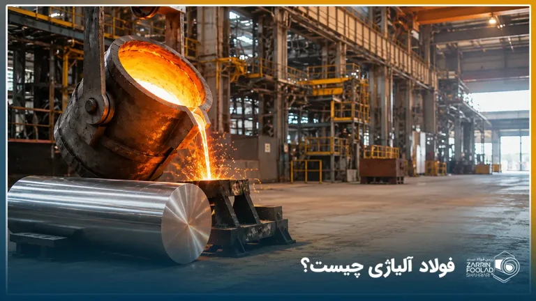 تصویر دیگ مذاب فولاد آلیاژی