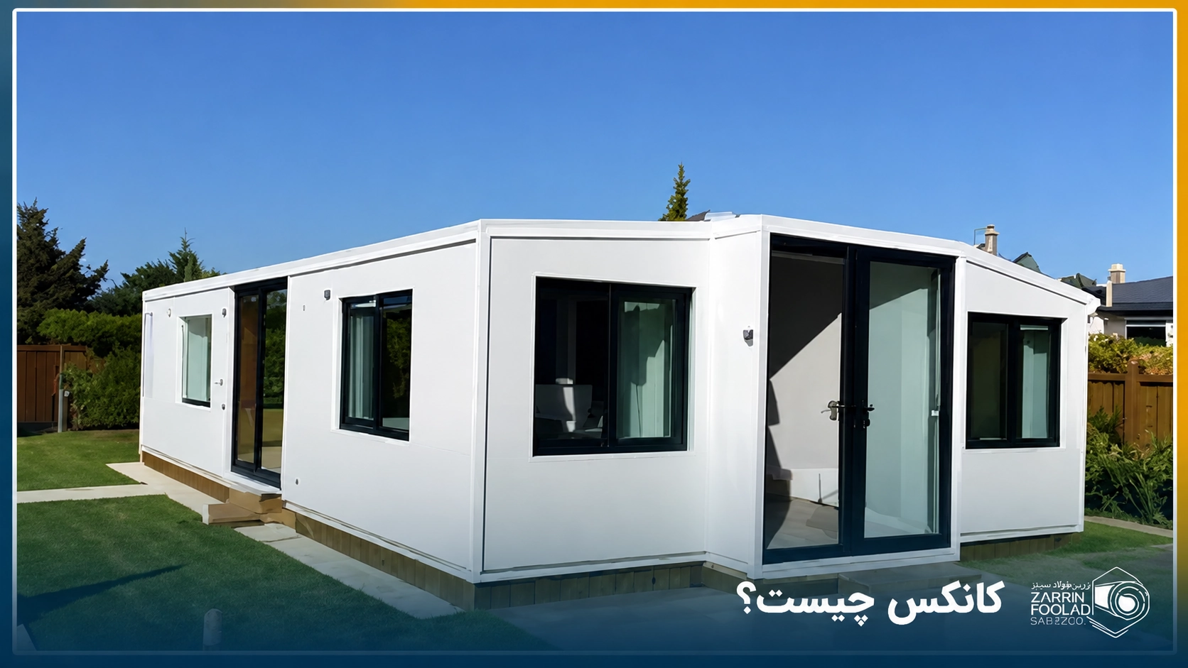 کانکس چیست و کجا به کار می رود؟